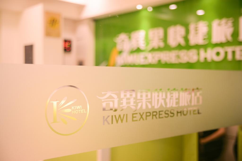 Kiwi-Taichung Station Branch 1 Ξενοδοχείο Εξωτερικό φωτογραφία