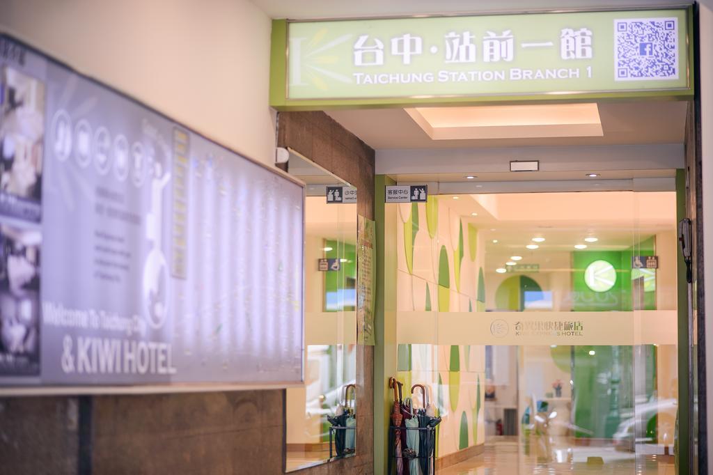 Kiwi-Taichung Station Branch 1 Ξενοδοχείο Εξωτερικό φωτογραφία